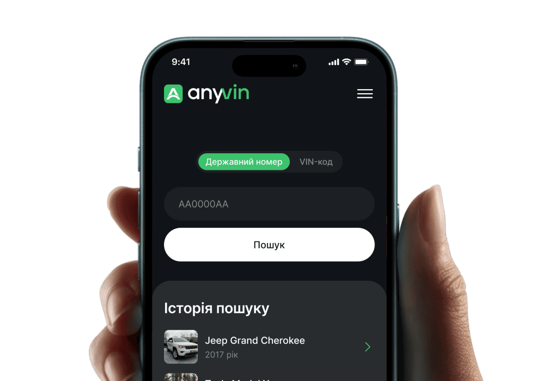 Екран смартфона з інтерфейсом мобільного додатку AnyVin з полем пошуку номерного знаку або VIN-коду, кнопкою «Пошук» (Search) і списком нещодавніх пошукових запитів, який ви тримаєте в руці на темному тлі.