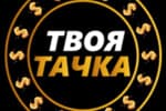 Логотип дилера